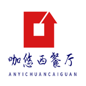 咖悠西餐厅加盟