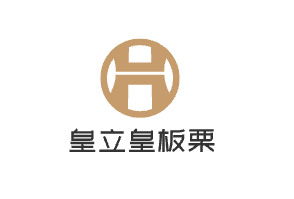 皇立皇板栗加盟