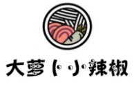 大罗卜小辣椒加盟