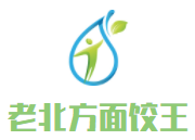老北方面饺王加盟