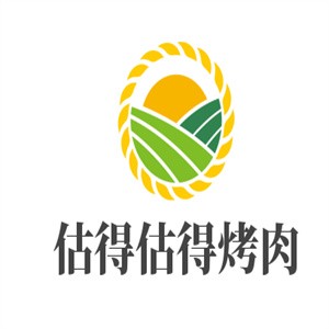 估得估得烤肉