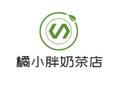 橘小胖奶茶店加盟