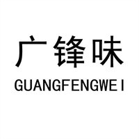 广锋味加盟
