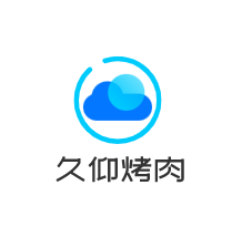 久仰烤肉加盟