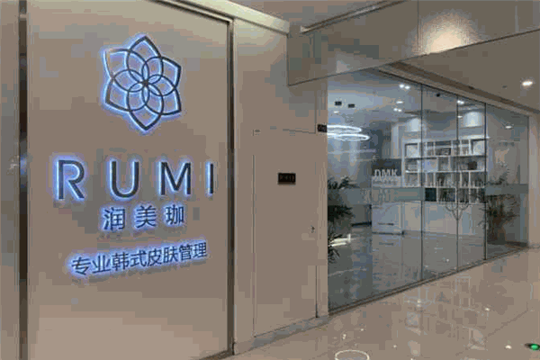 润美珈韩式皮肤管理加盟