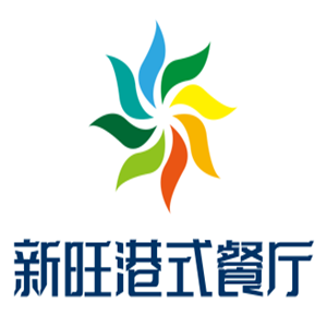 新旺港式餐厅加盟