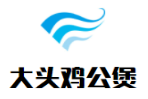 大头鸡公煲加盟