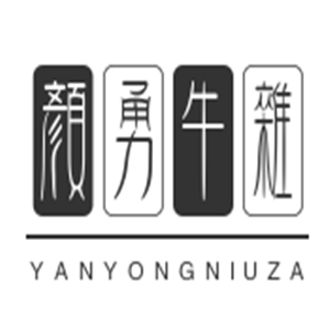 颜勇牛杂加盟