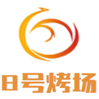 8号烤场加盟