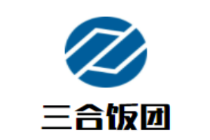 三合饭团加盟