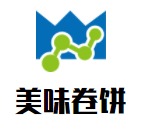 美味卷饼加盟