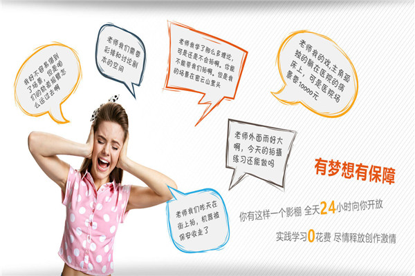 中传英才加盟