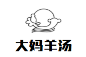 大妈羊汤加盟