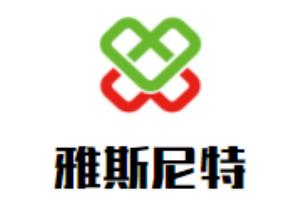 雅斯尼特袜业加盟