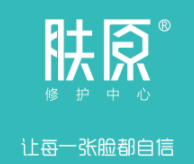肤原祛痘加盟
