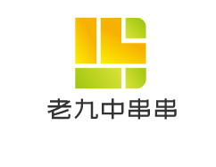老九中串串加盟