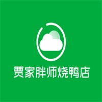 贾家胖师烧鸭店