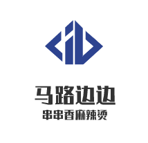 马路边边串串香麻辣烫加盟