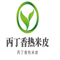 丙丁香热米皮加盟
