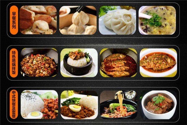 众百味早餐加盟