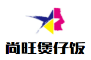 尚旺煲仔饭加盟