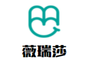 薇瑞莎内衣加盟