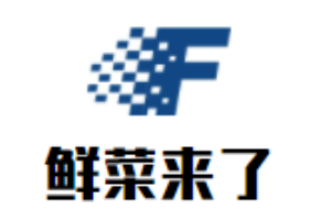 鲜菜来了加盟