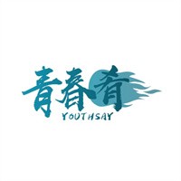 青春肴冰淇淋加盟