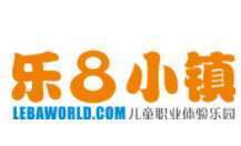 乐8小镇加盟