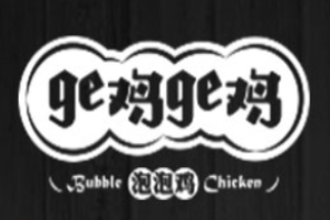 ge鸡ge鸡泡泡鸡