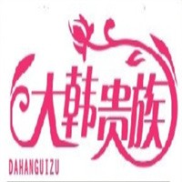 大韩贵族祛斑祛痘加盟