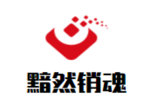 黯然销魂小馄饨加盟