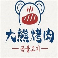 大熊烤肉加盟