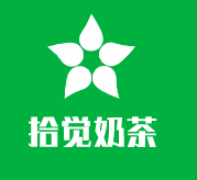 拾觉奶茶加盟