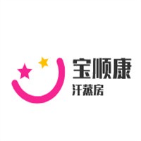 宝顺康汗蒸房加盟