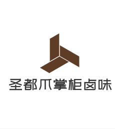 圣都爪掌柜卤味熟食加盟