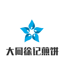 大同徐记煎饼加盟