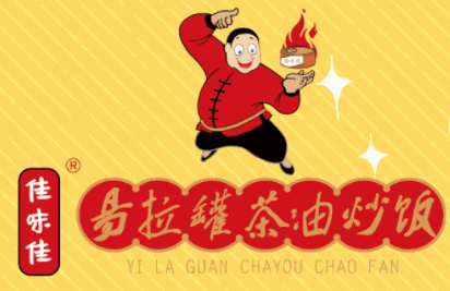 佳味佳易拉罐茶油炒饭加盟