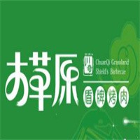 大草原盾牌烤肉加盟