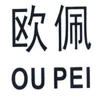 欧佩护肤品加盟