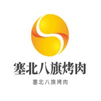 塞北八旗烤肉加盟