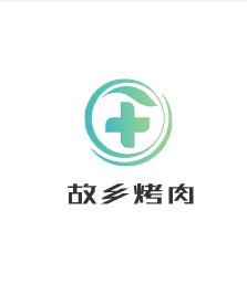 故乡烤肉加盟