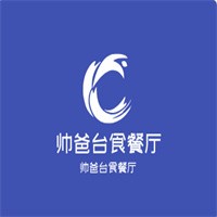 帅爸台食餐厅加盟