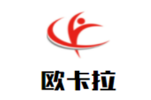 欧卡拉自助牛排加盟