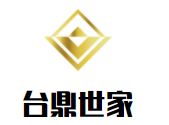 台鼎世家牛排加盟