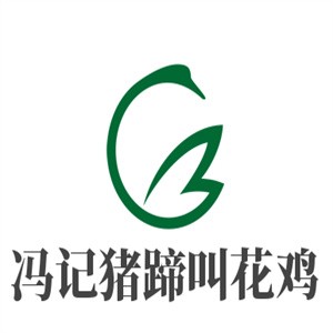 冯记猪蹄叫花鸡加盟