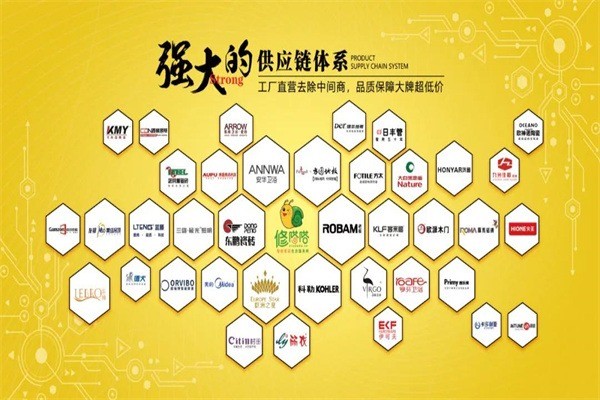 修嗒嗒天然空间整装加盟
