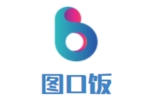 图口饭广式煲仔饭加盟