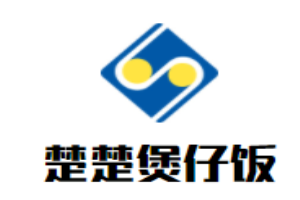 楚楚煲仔饭加盟