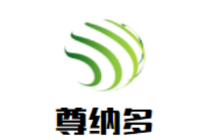 尊纳多铁板牛排加盟
